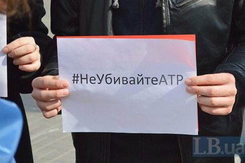Рада разрешила госфинансирование крымскотатарского телеканала ATR 