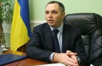 Печерский суд снял арест с банковского счета Портнова