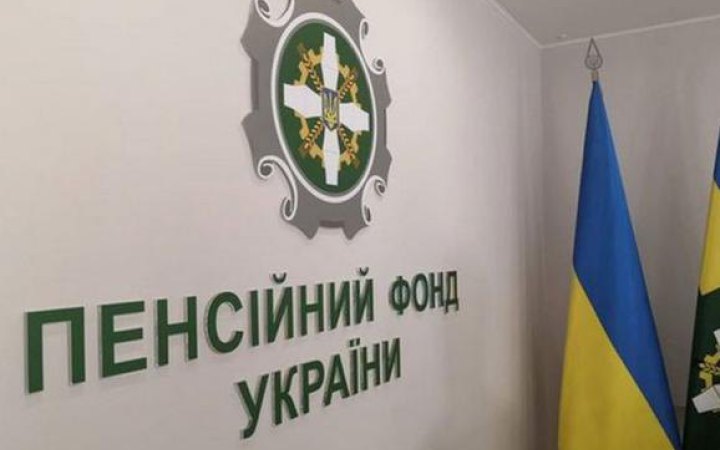 На Херсонщині відновив роботу Пенсійний фонд