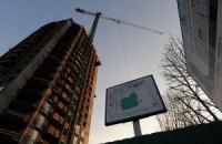В 2011 в Украине построено 9,7 млн кв. м жилья