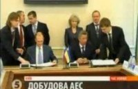 Хмельницкую АЭС достроит Россия 