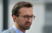 Нардеп Лещенко пошел на прием в посольство Германии