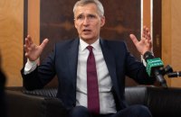 Столтенберг: Україна не просить про війська НАТО на своїй території