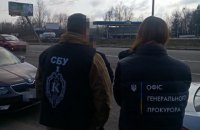 СБУ викрила корупційний механізм користування земельними ділянками Мін'юсту