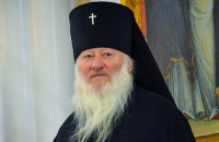 «Духівник Пшонки та противник автокефалії». Помер архієпископ УПЦ МП Аліпій (Погребняк)