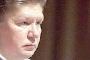 Газпром обещает, что войны больше не будет