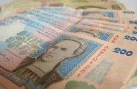 Вступил в силу закон об эмиссии Нацбанком 10 миллиардов на Евро-2012