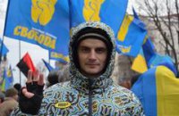 Руководителей полтавской "Свободы" и "УДАРа" посадили под домашний арест