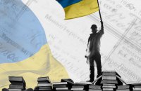 В годовщину расстрелов на Майдане в Киеве представят спектакль о "Расстрелянном Возрождении"