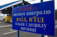 Щоби не було, як в кіно: як НАЗК захищає права викривачів