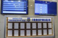 Дела Майдана: прокуратура заявила отвод судье по делу о помощнице главы Киевского апелляционного суда