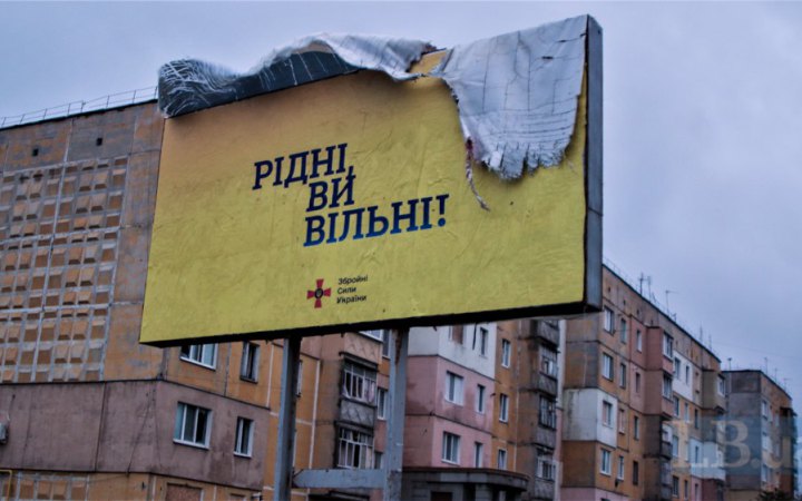 У деокупованих селах та містах мешкає понад 250 тисяч людей, – Нацполіція
