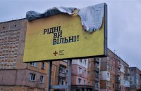 У деокупованих селах та містах мешкає понад 250 тисяч людей, – Нацполіція