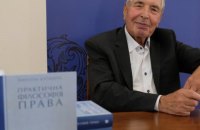 Світла пам’ять про людину
