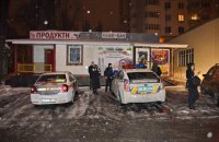 ​В Киеве парень устроил стрельбу по людям после ссоры с девушкой