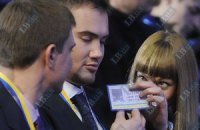 Януковича-младшего назначили куратором Кировограда от ПР, - источник