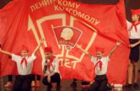 ​В Севатополе дети в "буденовках" и гимнастерках отметили честь 100-летие комсомола