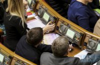 Рада прийняла переписаний після вето Виборчий кодекс