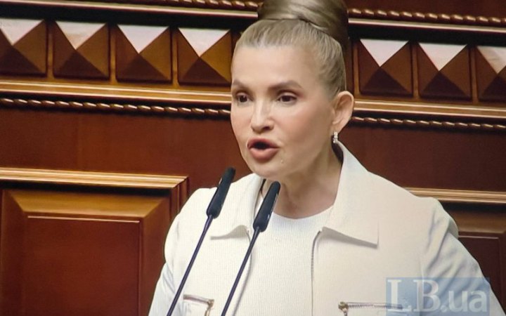 ​ВАКС зменшив заставу для Юлії Тимошенко в 125 разів - з 33 млн до 266 тисяч гривень