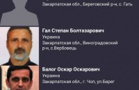 Чотирьох депутатів із Закарпаття та заступника мера Чопа занесли до бази Миротворця