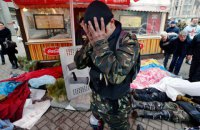 Осколки пам'яті. 23 лютого. Тіла в "Україні" і порожні полиці