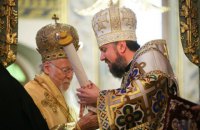 Суд над визнанням ПЦУ: греки проти греків 