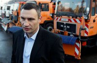 Киев получит от Германии 15 старых снегоуборочных машин