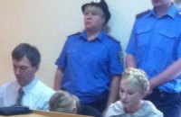 Началось очередное заседание по делу Тимошенко
