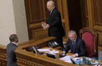 В Раде объявлен перерыв из-за работы без повестки