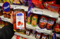 Украинские товары для европейских магазинов