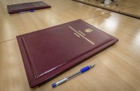 Реформа ДАБІ. Знову з чистого аркуша?