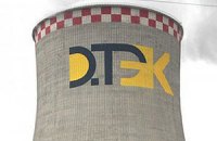 ДТЭК рассматривает газодобычу как стратегический бизнес 