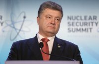 Rothschild подтвердил подписание трастового договора с Порошенко