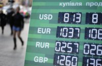 Deutsche Bank: доллар будет дороже евро в 2018 году