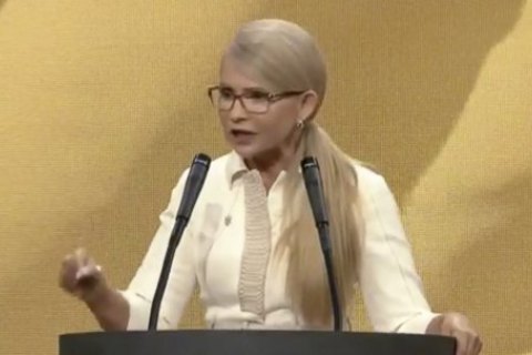 Тимошенко обіцяє новаторам податкові канікули і дешеві кредити