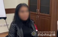 У блогерки з Ірану в Україні вкрали 25 біткойнів