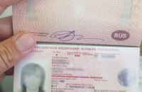 В Украину не пустили русскую актрису, которая незаконно находилась в Крыму