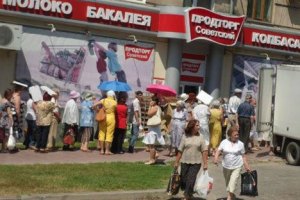 Депутат в свой день рождения раздал луганчанам колбасу и водку