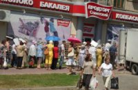 Депутат в свой день рождения раздал луганчанам колбасу и водку