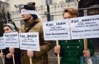 Время помнить о тех, кто пропал, и об их семьях