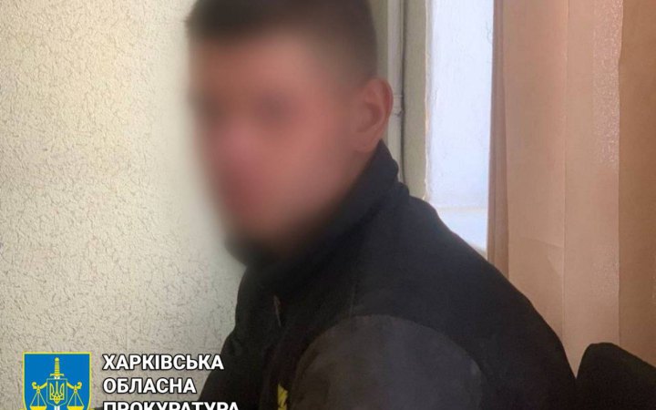 Повідомлено про підозру посадовцю псевдоадміністрації на Харківщині, - Офіс генпрокурора