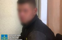Повідомлено про підозру посадовцю псевдоадміністрації на Харківщині, - Офіс генпрокурора