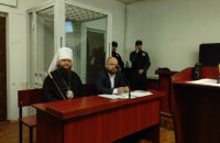 Суд продовжив запобіжний захід митрополиту УПЦ МП Феодосію до 8 вересня