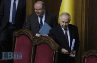 Рыбак заявил, что готов к отставке