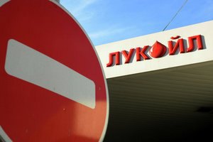 Нефтезавод "Лукойла" в Румынии остановлен после обыска
