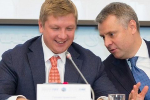"Нафтогаз" подтвердил выплату премий на $46 млн