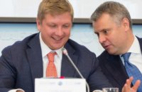 "Нафтогаз" подтвердил выплату премий на $46 млн