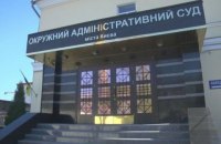 ОАСК отреагировал на денежное взыскание Вовку 