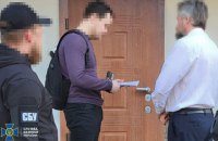 СБУ затримала клірика УПЦ МП Данилевича, який закликав молитися за здоров'я російських окупантів