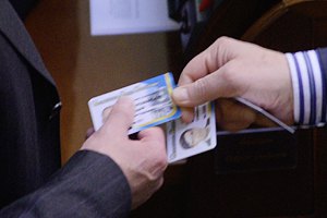 Обнародованы "компромиссные" изменения в регламент Рады